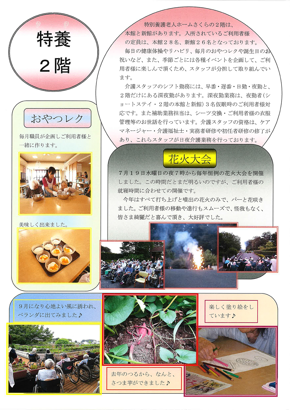 vol27_02