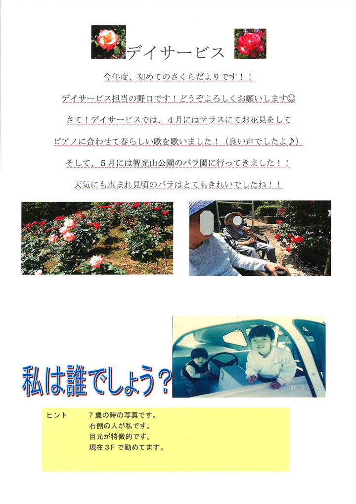 vol29_04