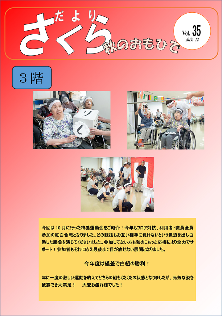 vol35_01